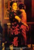gong90.JPG