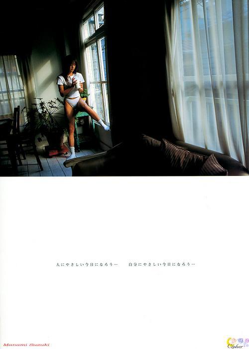 Cr_Manami_Suzuki058.jpg