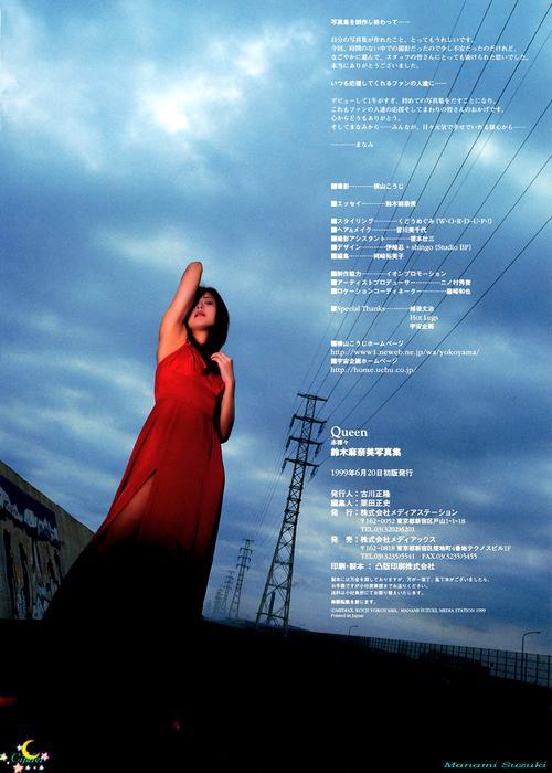 Cr_Manami_Suzuki065.jpg