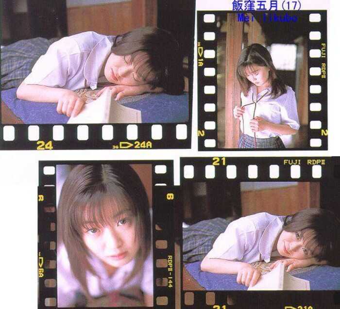 iikubo_mei022.JPG