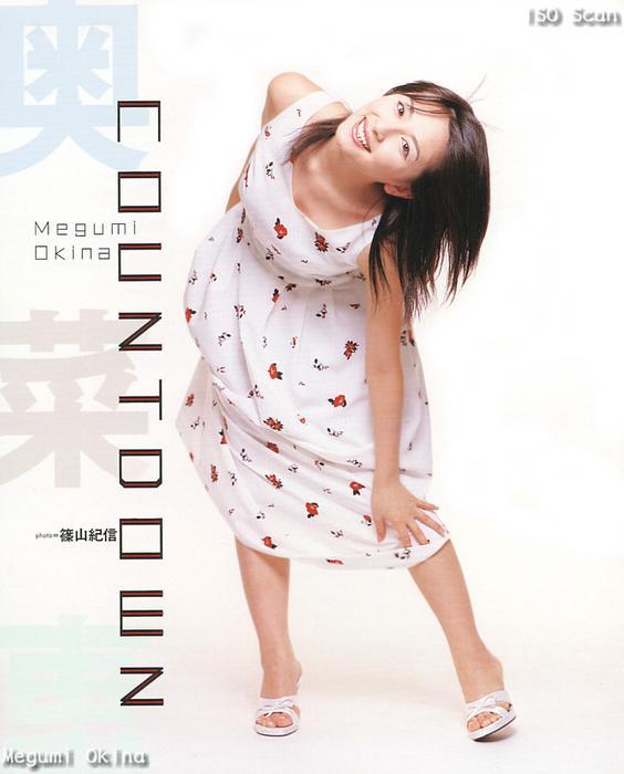 okina_megumi_009.jpg