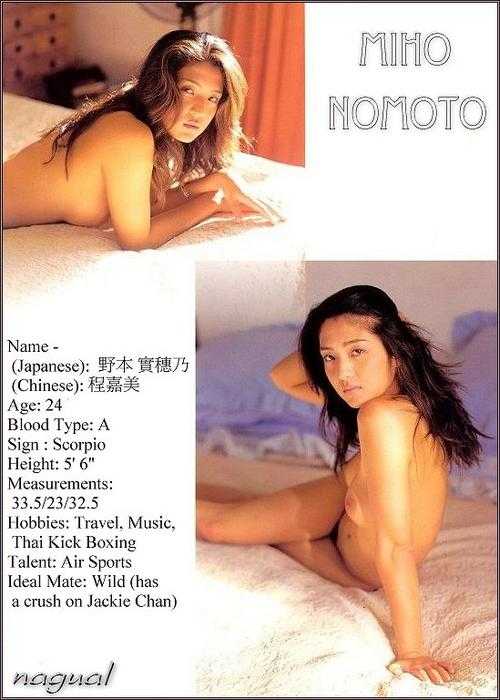 n-miho_nomoto322.jpg