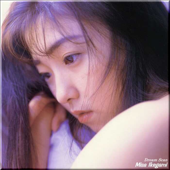 misaikegami043.JPG