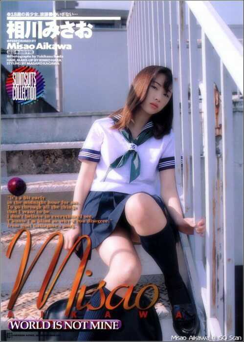 aikawa_misao006.JPG