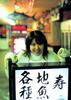 Cr_Nana_Horiuchi034.jpg