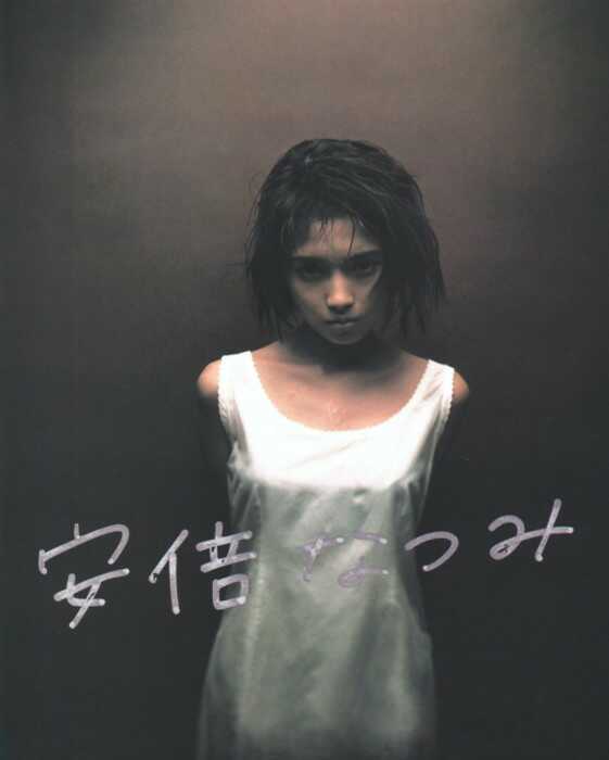 natsumi09.JPG