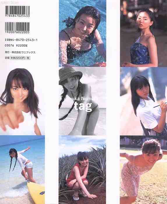 LS_Nomura_Yuuka087.jpg
