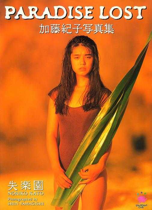 kat_noriko201.jpg