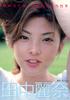 t_rena021.jpg
