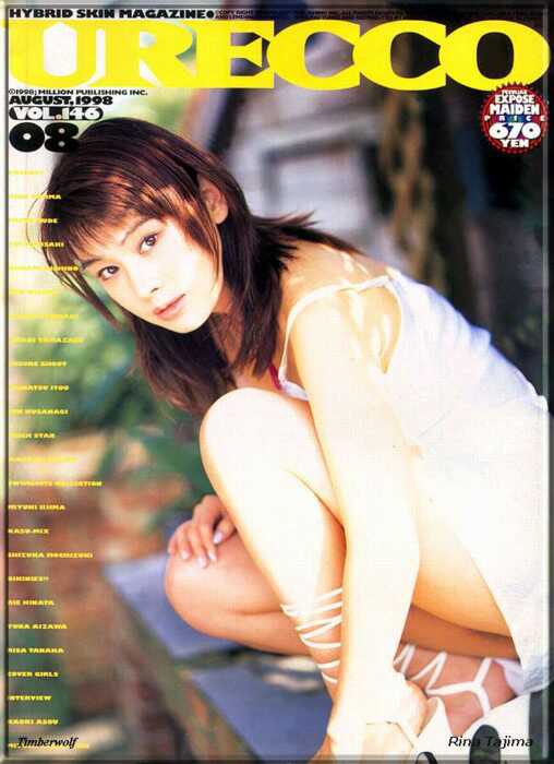 tw_rina_tajima_01.JPG