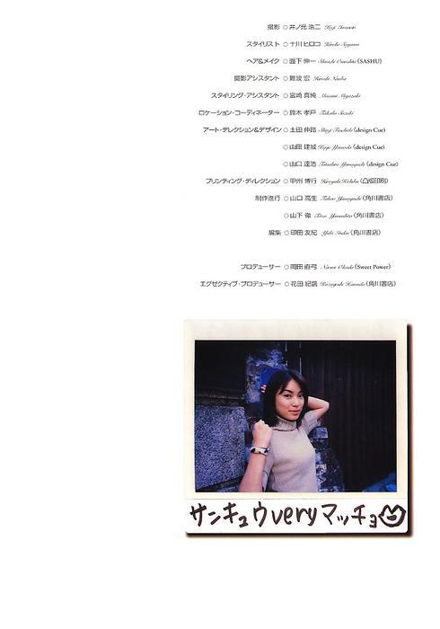 rina0106.jpg