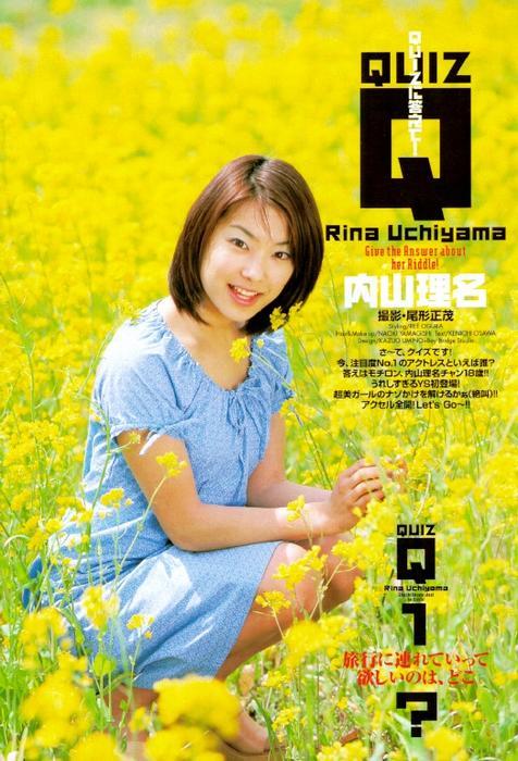 u_rina045.jpg