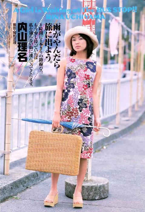 u_rina066.jpg