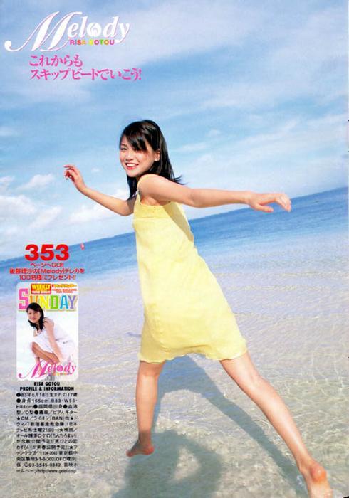 g_risa032.jpg