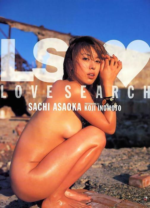 in_s_sachi_asaoka001.jpg