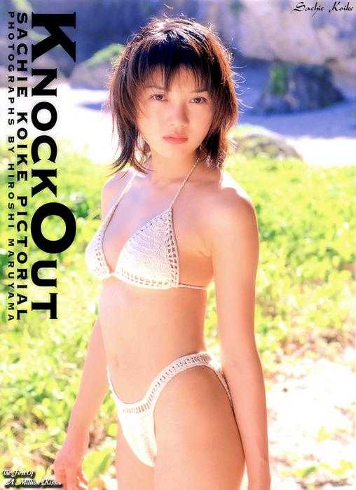 ss_sachie_koike001.jpg