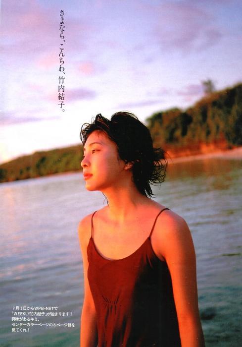 t_yuko022.jpg