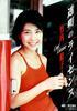 t_yuko032.jpg