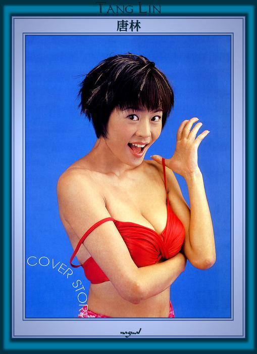 n-tang_lin210.jpg