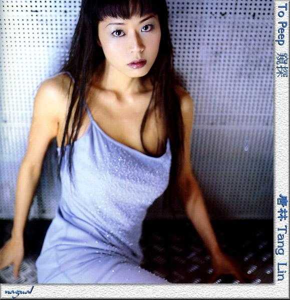n-tang_lin82.jpg