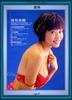 n-tang_lin213.jpg