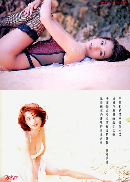 Cr_Wen_Tzui-Pin016.jpg