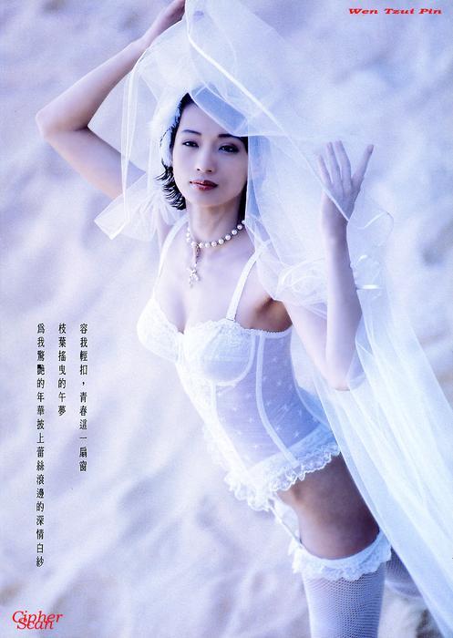 Cr_Wen_Tzui-Pin047.jpg