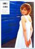 ips_yoshizawa_hitomi092.jpg