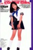yuki0106_016.JPG