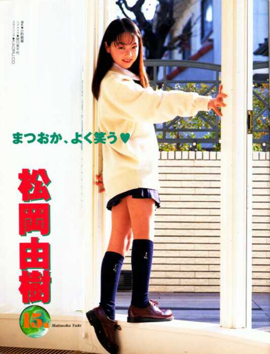 yuki0106_006.JPG