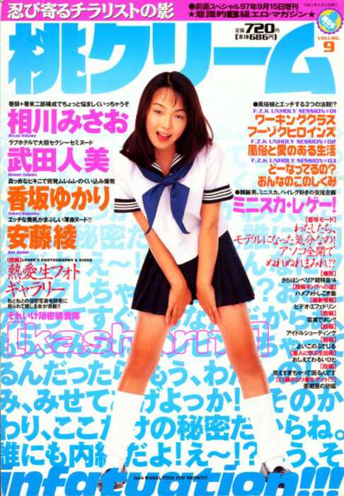 yuki0106_015.JPG